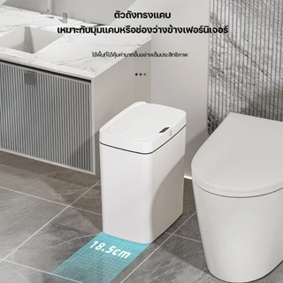 Keluer ถังขยะแบบเซ็นเซอร์ 15-18 ลิตร การจ่ายไฟ 2 แบบ ชาร์จไฟ/แบตเตอรี่ เปิดฝาอัตโนมัติ 3 แบบ กันน้ำ ใช้ในครัว ห้องน้ำ