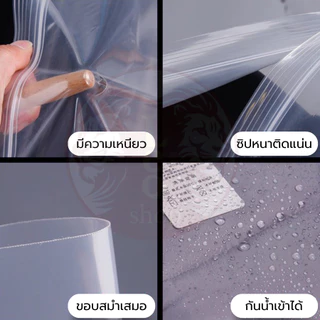 ราคาถูก ถุงซิป เนื้อหนา รับน้ำหนักได้ ซิป ขนาดใหญ่ ถุงใส่ เสื้อผ้า ถุงซิปใส ขนาดใหญ่พิเศษ