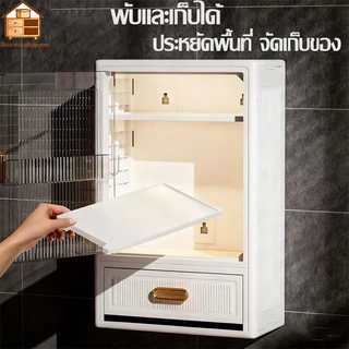 📦-ตู้เก็บของติดผนัง สำหรับเครื่องสำอางค์ในห้องน้ำ | จัดระเบียบได้เรียบร้อย กันชื้น 100% รับน้ำหนักดีเยี่ยม