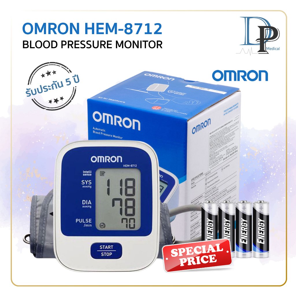 ❤️ของแท้❤️เครื่องวัดความดันโลหิต Omron รุ่น HEM-8712 สายรัดไซส์ 22-32 cm. พร้อมถ่านAA 4ก้อน