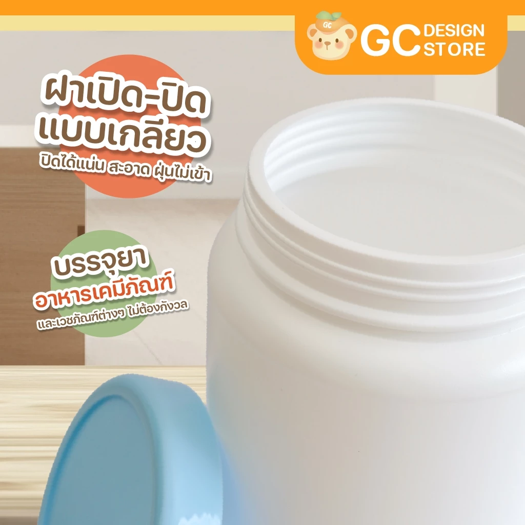 กระปุกพลาสติกฝาเกลียว บรรจุอาหารเสริม ผงโปรตีน ผงเวย์ B020 thumbnail 4