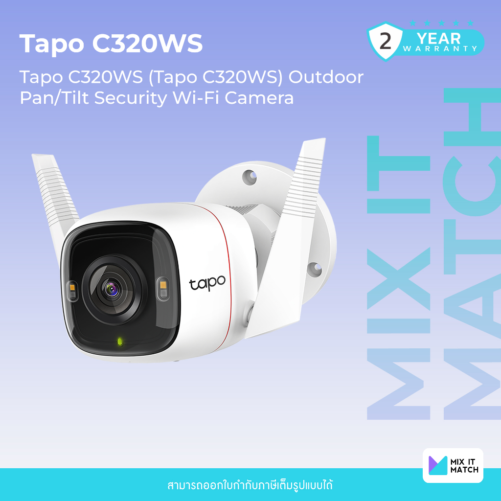 Tapo C320WS (Tapo C320WS) Outdoor Pan/Tilt Security Wi-Fi Camera