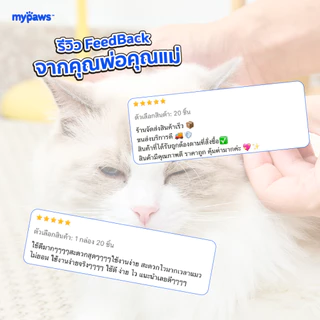 [🔥MidmonthSale]My Paws Ear Cleanser Cotton Buds สำลีก้านพร้อมน้ำยาเช็ดหูสำหรับสัตว์เลี้ยง มีน้ำยาในก้านพร้อมใช้ 20 ก้าน