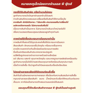หอยลาย3รส หอยลายฉาบ หอยลายอบแห้ง หอยสามรส อาหารทะเลทานเล่น