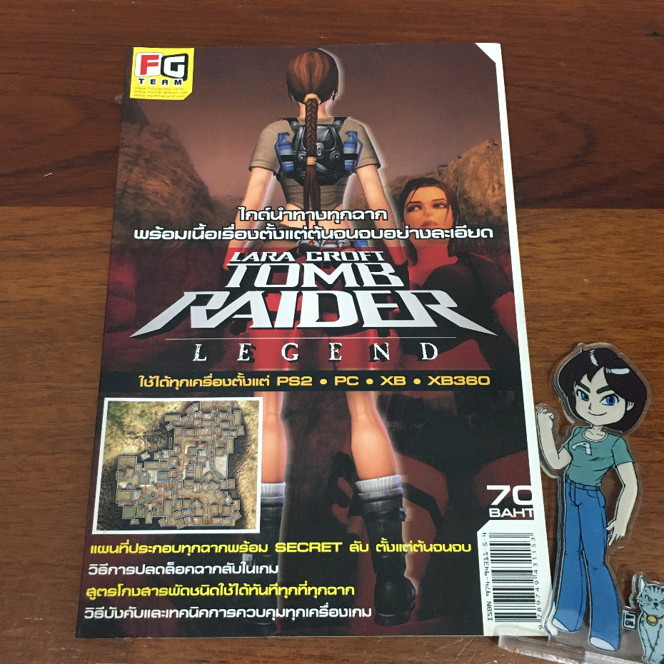 (มือสอง) หนังสือคู่มือเกม Lara Croft Tomb Raider: Legend