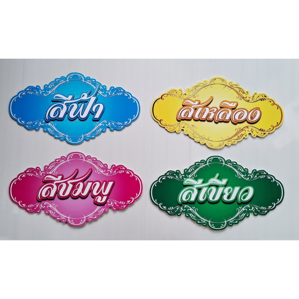 รูปภาพ 6