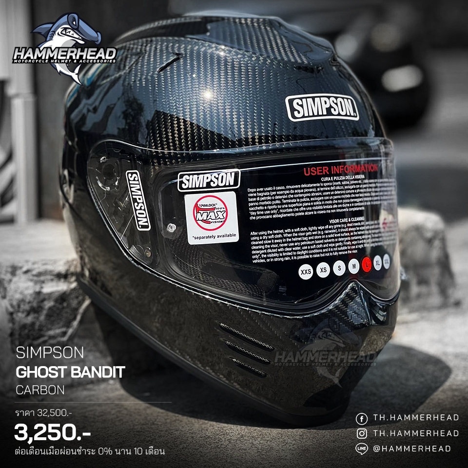 SIMPSON GHOST BANDIT CARBON