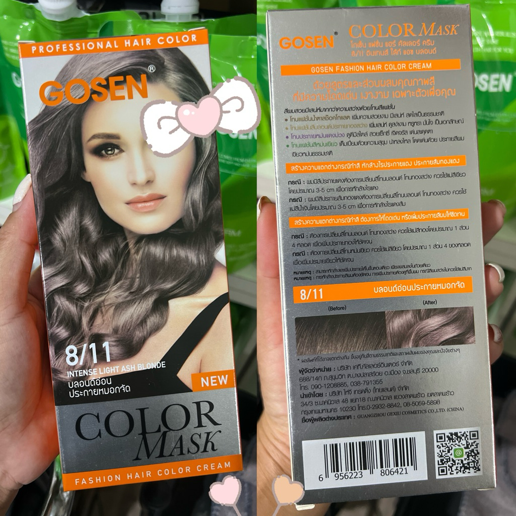 น้ำยาย้อมผมโกเซ็น gosen สีสวยมากกกก