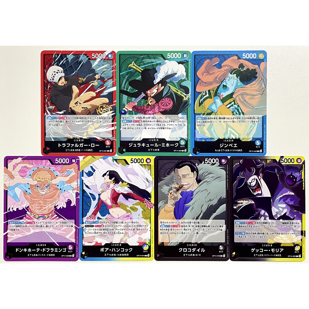 OP14 แยกใบ L  One Piece Card Game