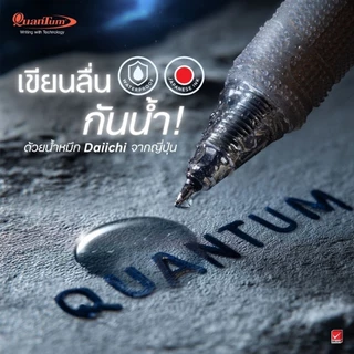 ปากกาเจล ควอนตั้ม apollo 0.5mm quantum จำนวน 1 ด้าม