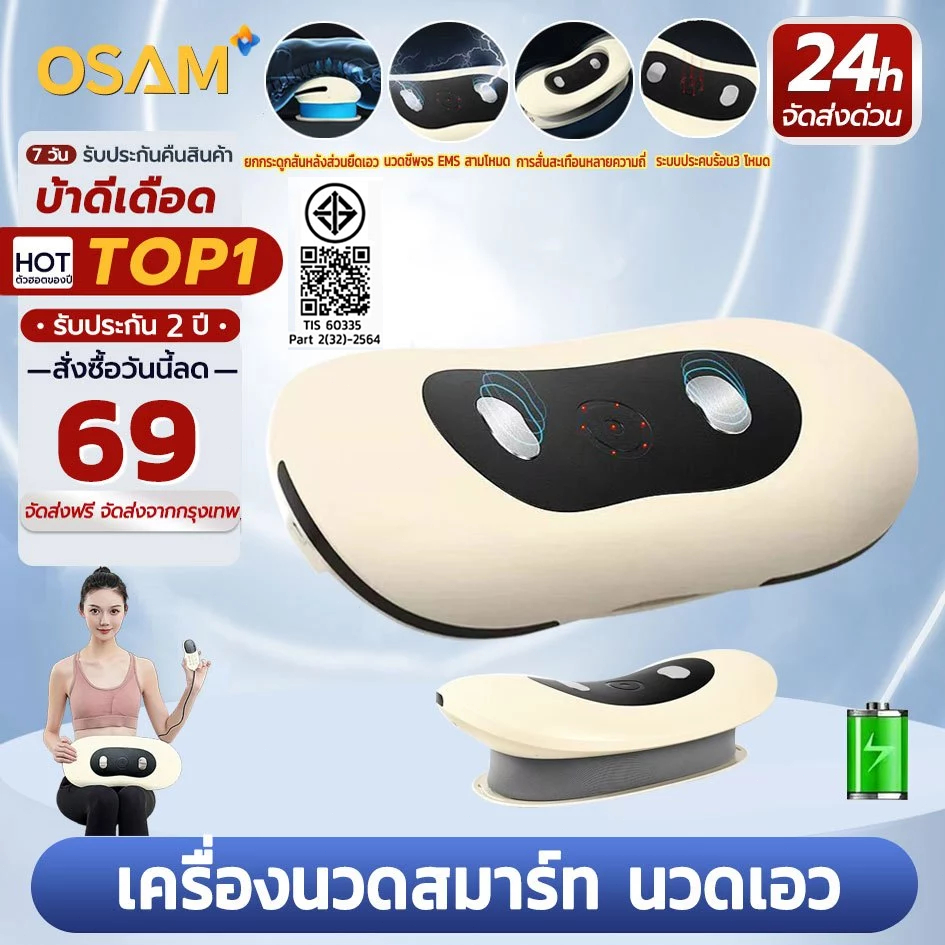 เครื่องนวดเอว นวดหน้าท้อง ประคบร้อน ชีพจร สเปกตรัมอัจฉริยะ ทบรรเทาแก้ไขอาการปวดเอวความเครียดของกล้ามเนื้อเอวการดึงนวดเอว
