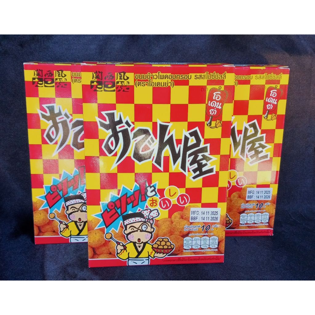โอเดนย่า x โปรการ์ด Battle of talingchan ชุด1ซอง2ใบ