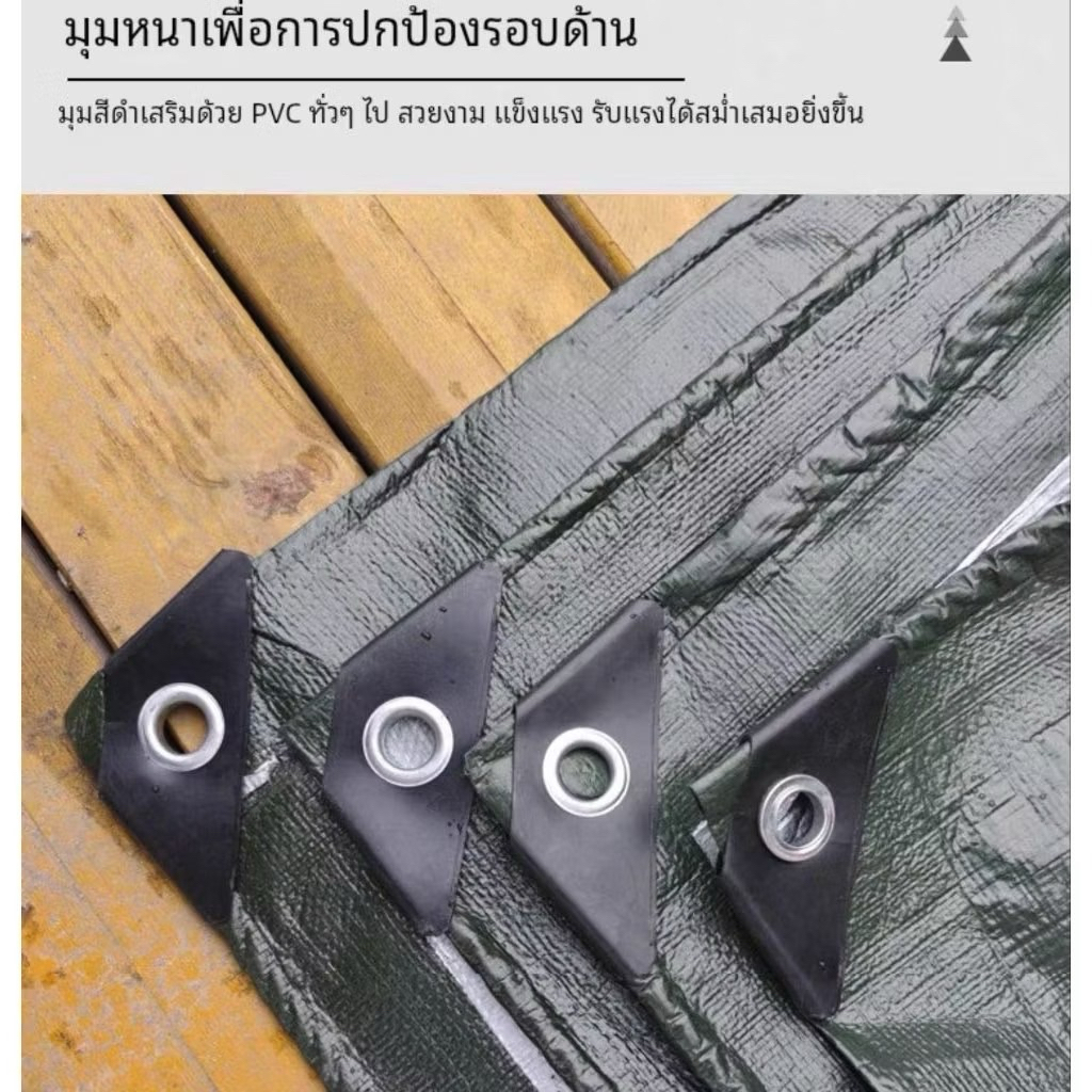 Thumbnail 7