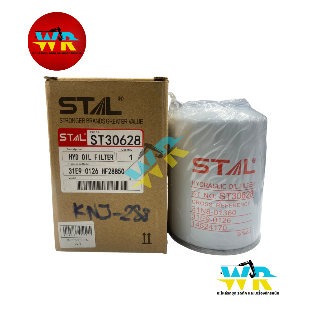 KNJ-288 กรองไฮดรอลิค SH200,LS2800F2,SE210 (STAL) ST-30628,KH-486,KH-115,HF-6115,4T-6915,2446U141S2
