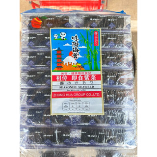 มีทั้งสองแบบ รสเผ็ดและไม่เผ็ดสาหร่ายแผ่นกรอบ ตราหมีแพนด้า