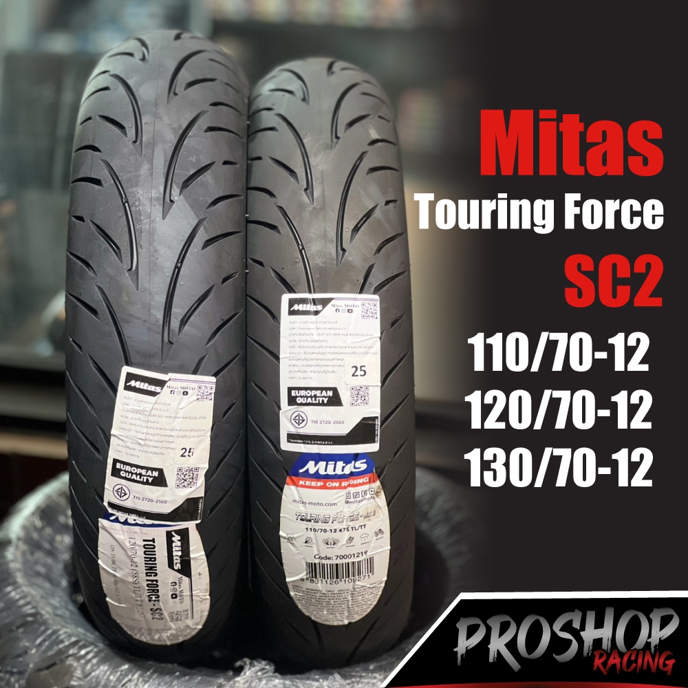 แถมเก้าอี้🔥 ยาง Mitas Touring Force SC2 สำหรับ Giorno Vespa Filano