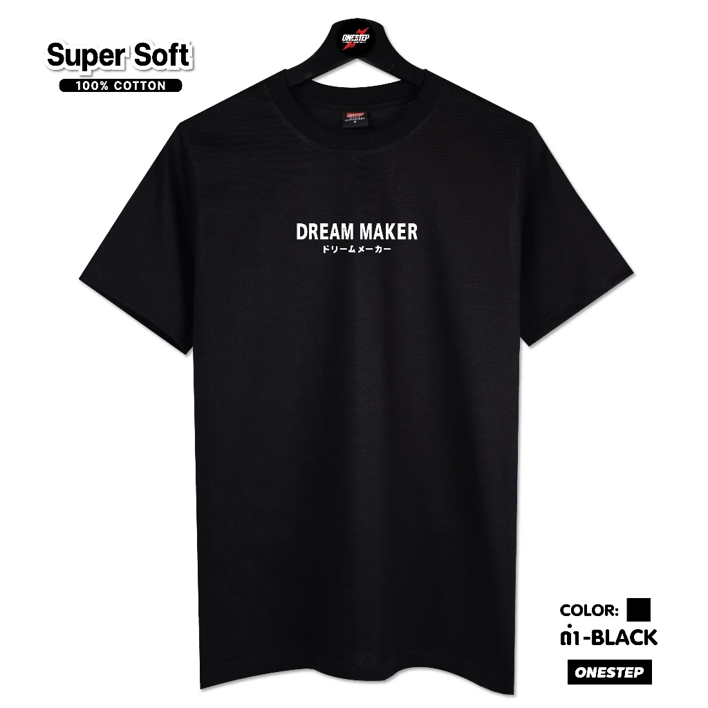 ผ้า cotton แท้ 100% [Super Soft] อย่างดี หนานุ่ม ใส่สบาย ไม่ร้อน ลาย DREAM MAKER ドリームメーカー (no.128)