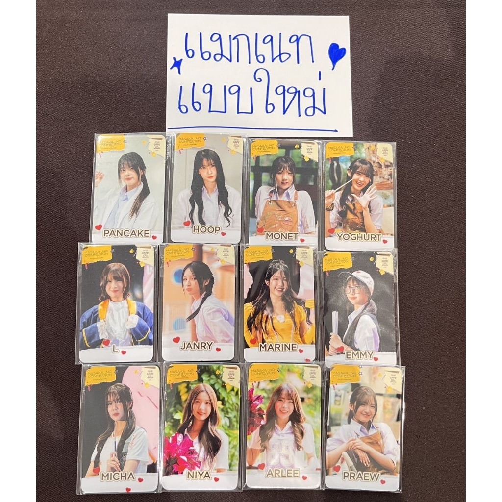 BNK48 Magnet MasakanoConfession