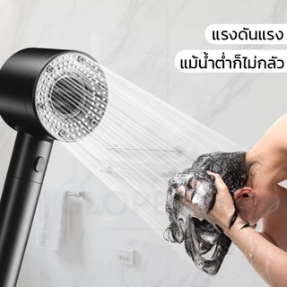 GLOPEARL หัวฝักบัวอาบน้ำ ปรับแรงดันน้ำได้ 5 ระดับ พร้อมไส้กรองและไส้กรองสำรองฟรี
