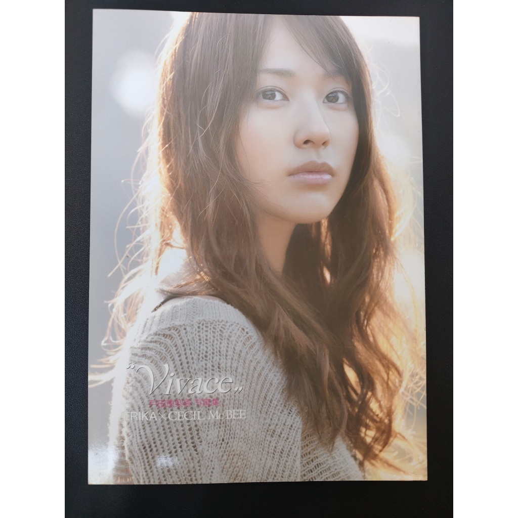 “Vivace” – Erika Photobook