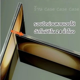 ฟิล์มกันรอย ขอบข้าง ซัมซุง ฟิล์มขอบข้าง สําหรับ Samsung Galaxy S25 S24 S23 Ultra S24 S23 Plus