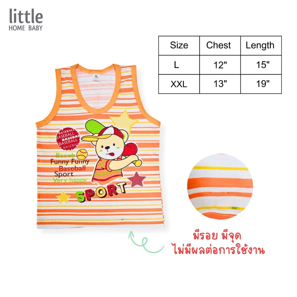 *สินค้าล้างสต๊อค มีตำหนิ* เสื้อกล้าม เสื้อกล้ามเด็กแรกเกิด  เนื้อนุ่ม ใส่สบาย ระบายอากาศได้ดี