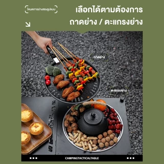 Free Hike โต๊ะแคมป์ปิ้ง โต๊ะแคมปิ้งพับได้ พับอย่างรวดเร็ว รับน้ำหนักได้ถึง100kg โต๊ะพับแบบพกพากลางแจ้งยุทธวิธีโต๊