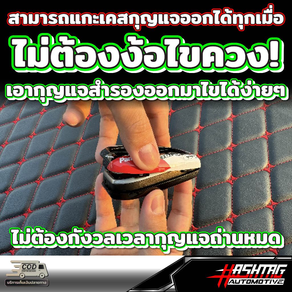 เคสกุญแจรีโมทรถยนต์โตโยต้า สำหรับ Toyota New Fortuner /  Hilux Revo / TRAVO / Alphard 30 40 ลาย GR 86 - รูปที่ 3