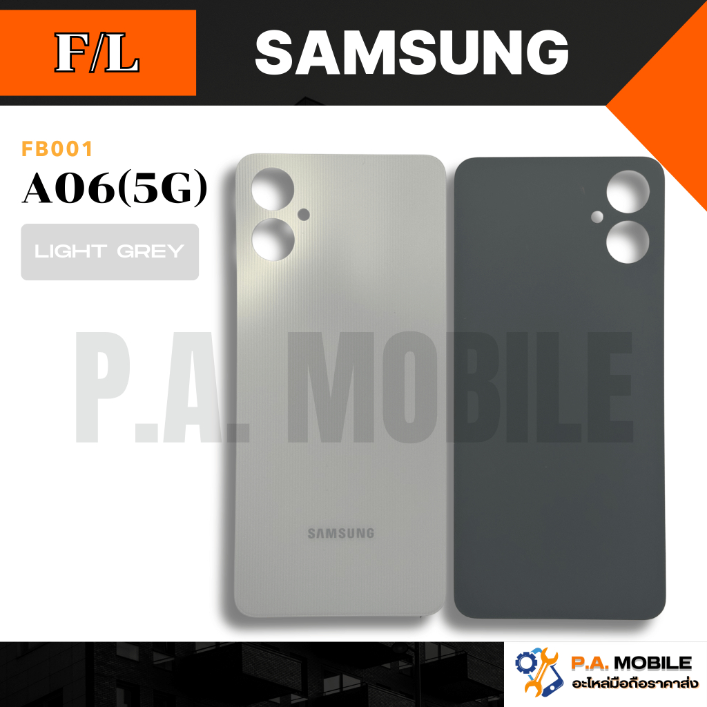 ฝาหลัง สำหรับ ซัมซุง Samsung A06(5G) คุณภาพสีสวย ขนาดพอดี