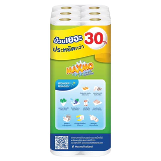 ลด10% โค้ด DDXDECW4 MAXMO แม็กซ์โม่ กระดาษเอนกประสงค์ รุ่นม้วนใหญ่ แพค 12 ม้วน**ยกลัง 4 แพค** รวม 48 ม้วน
