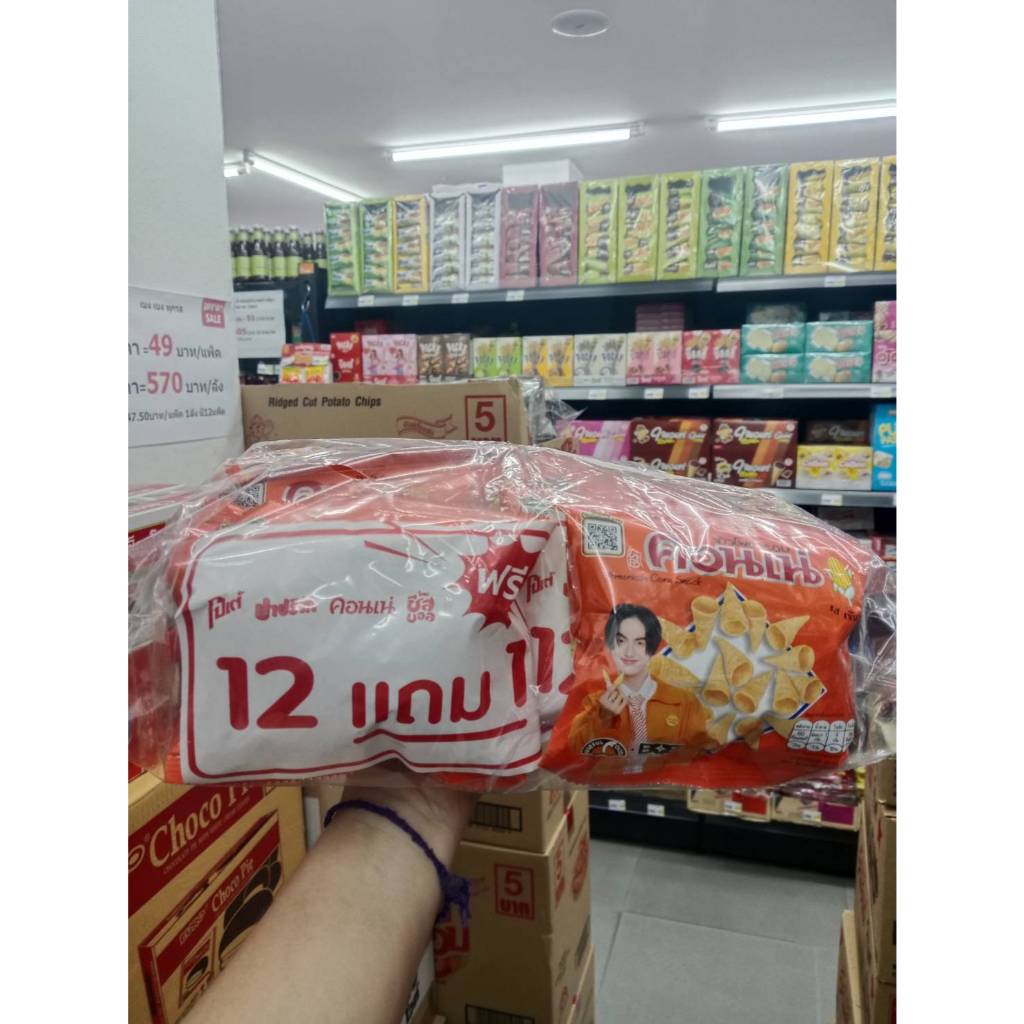 คอนเน่ โปเต้ ปาปริก้าขนาด11-12กรัม12ชิ้นฟรี1ชิ้น/แพ็ค(ยกแพ็ค)