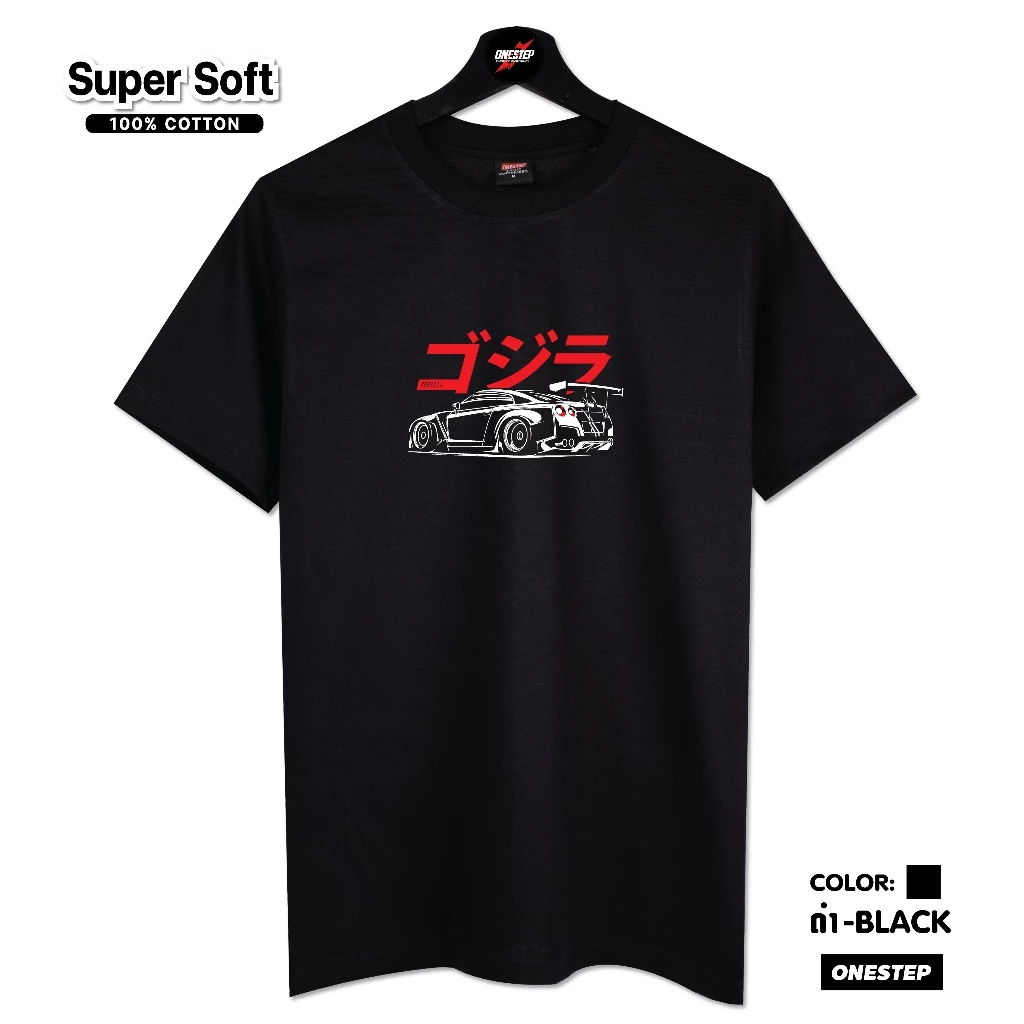 ผ้า cotton แท้ 100% [Super Soft] อย่างดี หนานุ่ม ใส่สบาย ไม่ร้อน ลาย MOTOR SPEED (no.254)