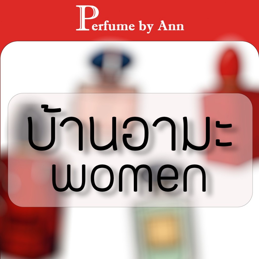 ขวดแบ่งน้ำหอมขนาด 2ML : 5ML : 10ML : ขวดสเปรย์ , ขวดลูกกลิ้ง : 41 : 353