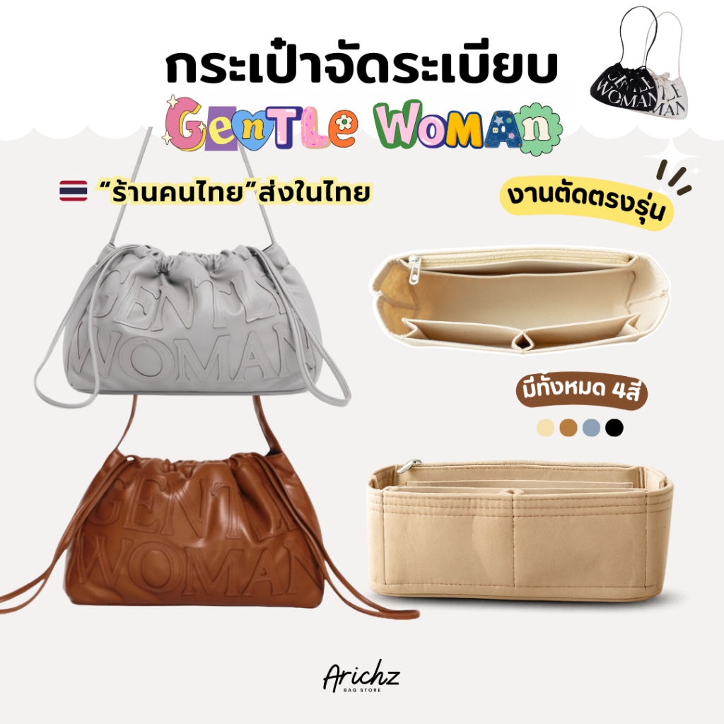 จัดระเบียบรุ่น GW ทรงเกี๊ยว (ร้านคนไทย🇹🇭พร้อมส่ง) งานตรงรุ่น น้ำหนักเบา ดีไซด์ของร้านเอง  มีส่งด่วน