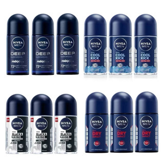 นีเวีย โรลออนนีเวีย สำหรับชาย&หญิง ขนาด 50x3มล. และ50x2มลมีใ…