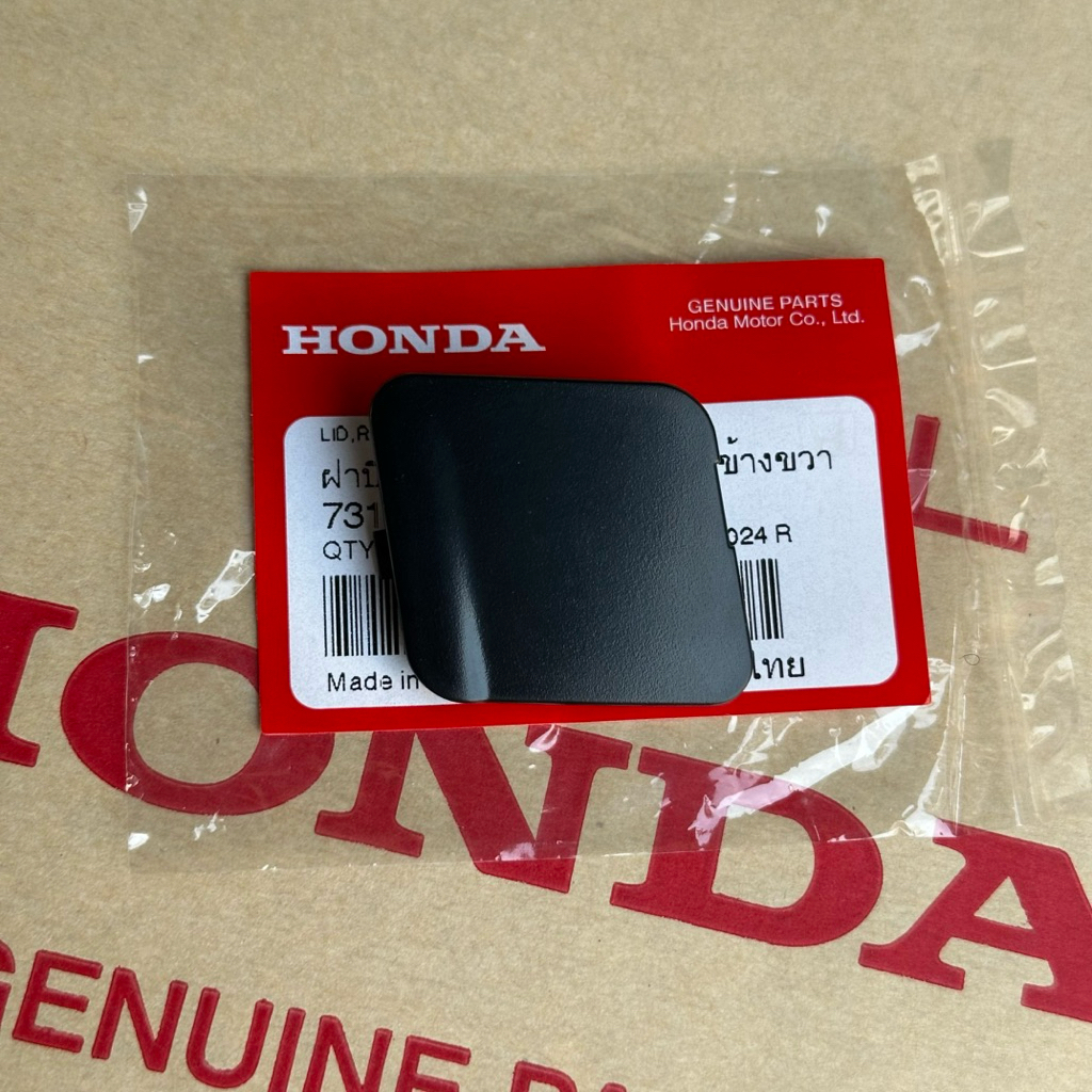 อะไหล่แท้ศูนย์ ฝาปิดคิ้วรางน้ำหลังคา CRV G3 2007-2011