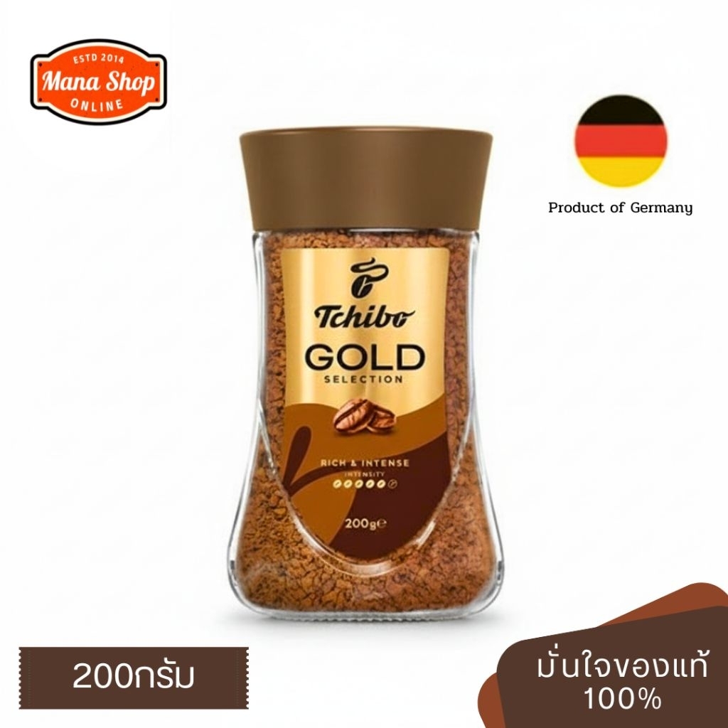 [แพ็ค​เกจใหม่] Tchibo Gold Selection กาแฟสำเร็จรูป​ 200 กรัม​ [Exp.2027]