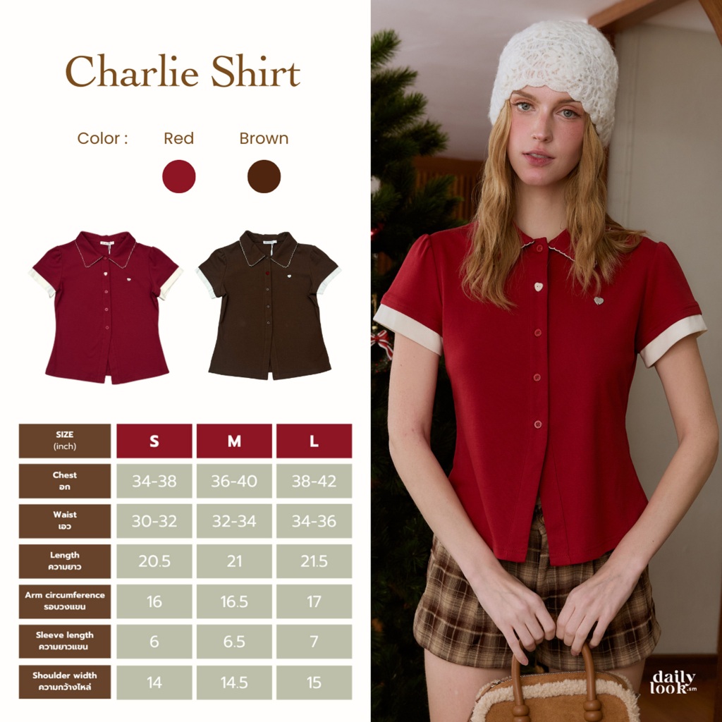 DAILYLOOK.SM --- Charlie shirt เสื้อเชิ้ตคอปก กระดุมหน้าใช้งานได้จริงเพิ่มลูกเล่นใช้กระดุมรูปหัวใจคั่นทรงสวยพอดีตัว