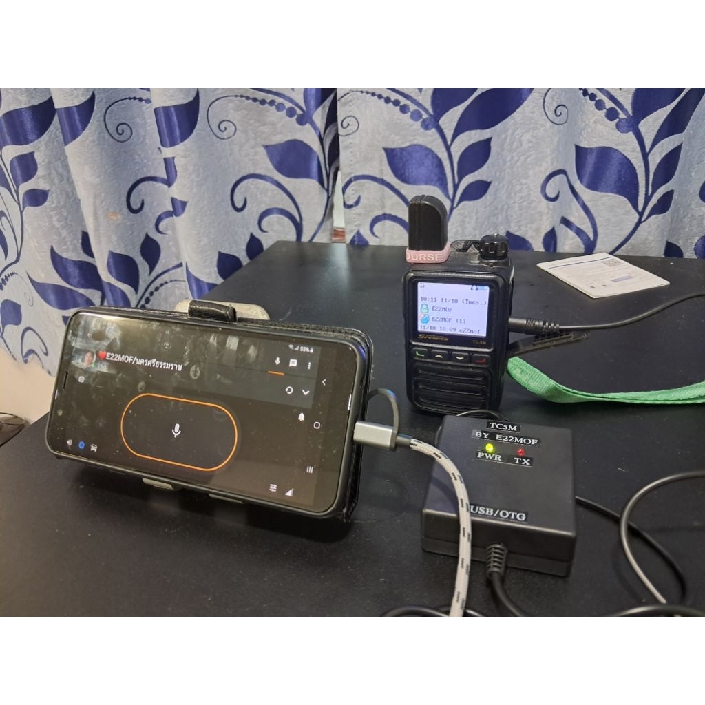 กล่องcrossz Zello ออก spender Network