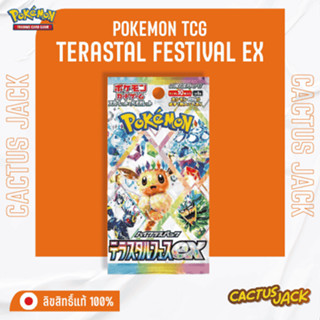[Pokemon JP][Booster Pack][x1pack(10cards)] sv8a: Terastal F…