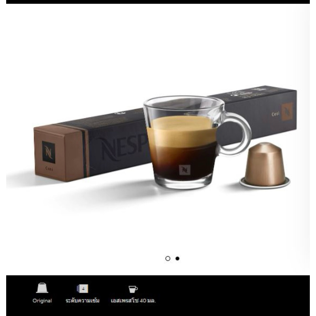Nespresso Capsule Cosi
