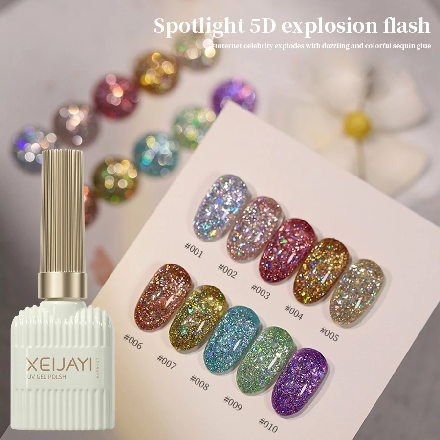 สีเจล XEIJAYI 15ml โทนสีกลิตเตอร์แฟลช Glitter flash 5D