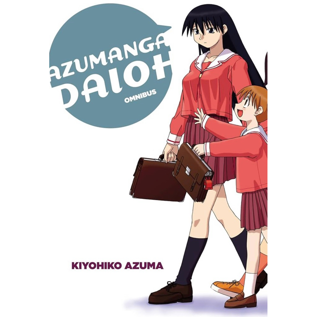 Azumanga Daioh: Collected Edition (English)