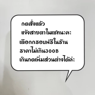 เลนส์โปรเกรสซีฟ เลนส์สายตายาว ไร้รอยต่อ อายุ40ปี+++ รับตัดเลนส์โปรใส่เดิน ใส่ขับรถและมองใกล้ได้ ไม่มีรอยต่อ