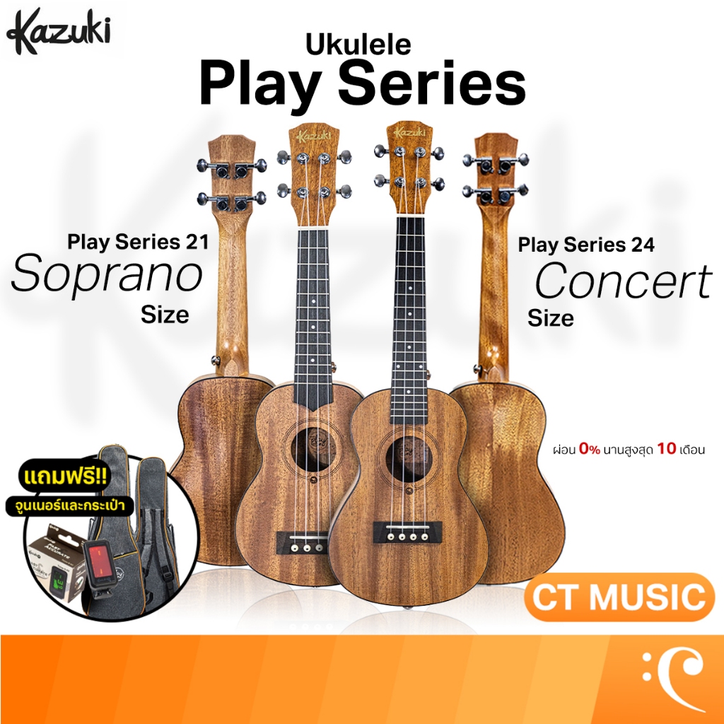 Kazuki Play series 21 / Play series 24 Ukulele Size Soprano / Concert อูคูเลเล่ ขนาด 21/24 นิ้ว ฟรี!