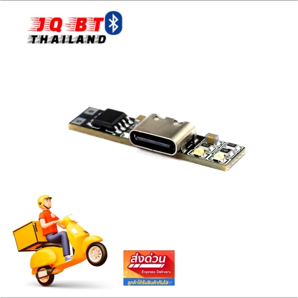 บอร์ดชาร์จ 3.7V ขนาดเล็ก โมดูลชาร์จแบตเตอร์รี่ 3.7v ทุกประเภท 18650, 21700.32700 และอื่นๆ มีไฟแสดงสถานะ - รูปที่ 2