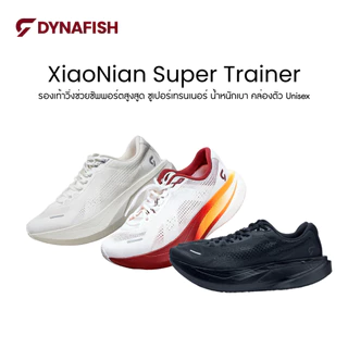 Dynafish XiaoNian Super Trainer รองเท้าวิ่ง Unisex
