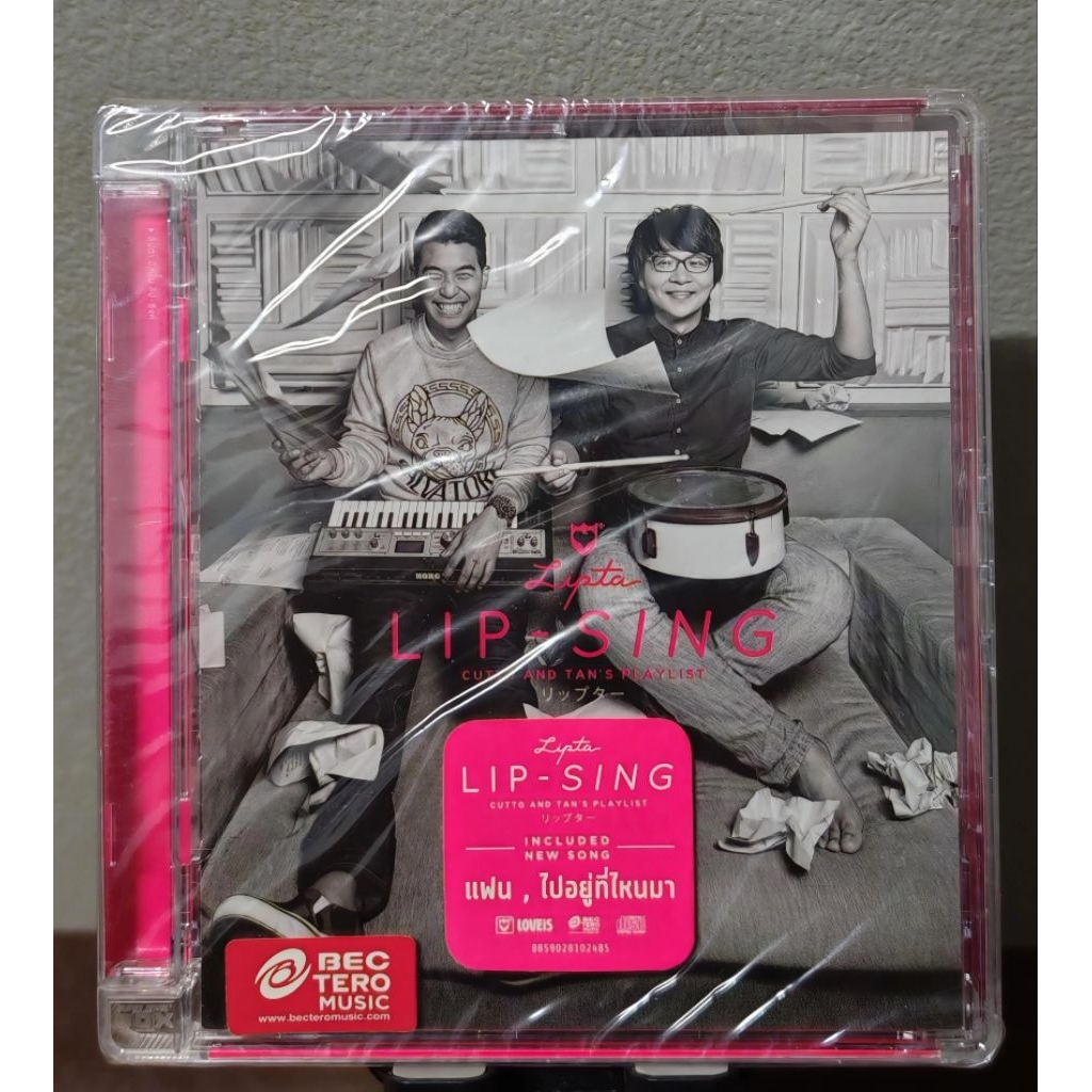 CD LIPTA อัลบั้ม LIP-SING (มือ1)