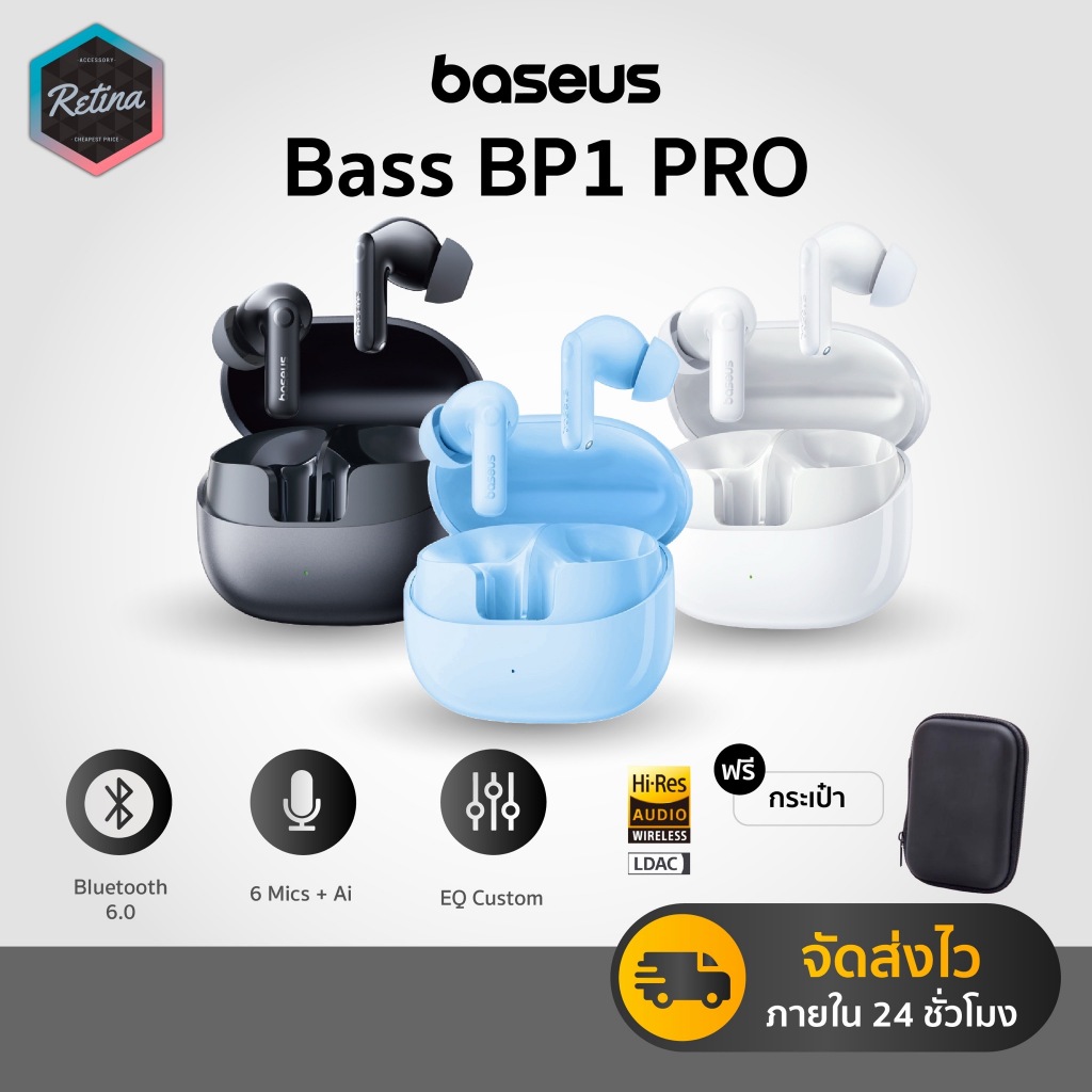[ ประกันศูนย์ไทย ] (NEW) Baseus Bass BP1 Pro Earbuds ANC-50dB เสียง Hi-Res LDAC ใช้งานได้นาน 12ชม