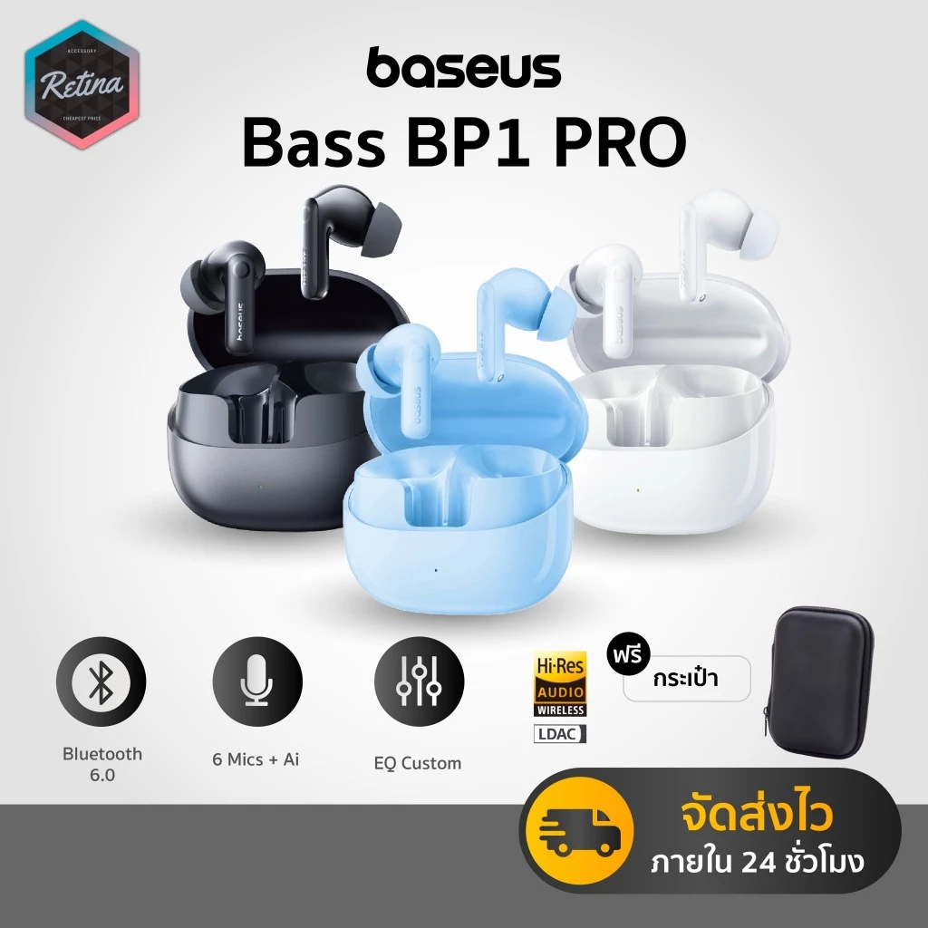 Baseus Bass BP1 Pro หูฟัง TWS ANC-50dB Hi-Res รับประกันศูนย์ไทย